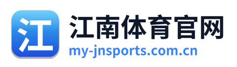 江南体育官网